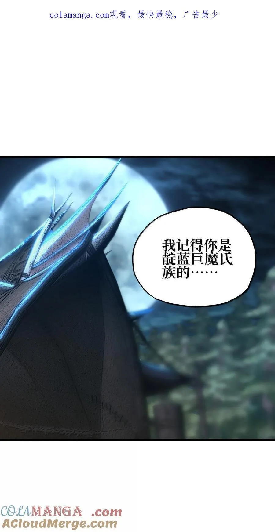 149 我是来找人的0