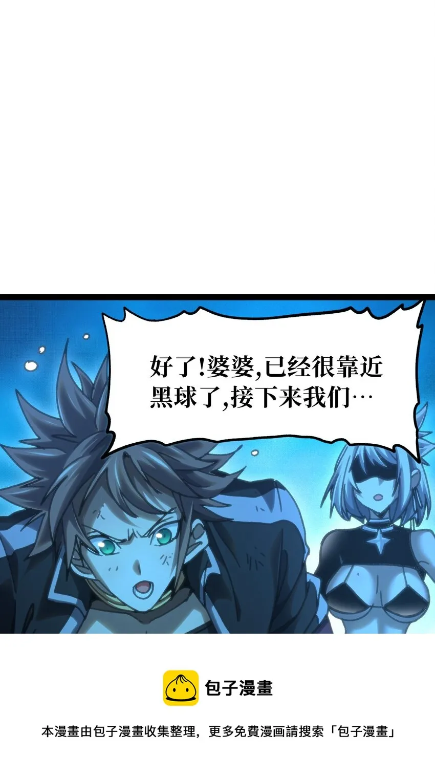70 给我下去49