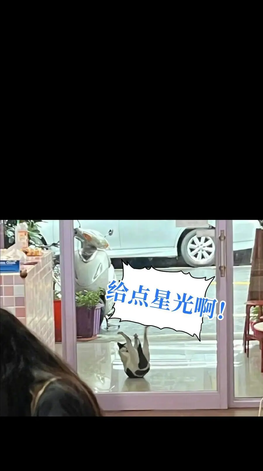 110 皇帝与牧师70