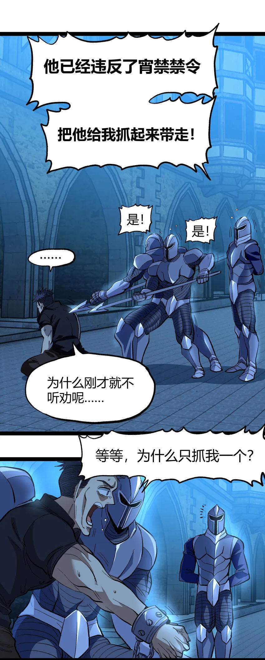 019 死亡凋零22