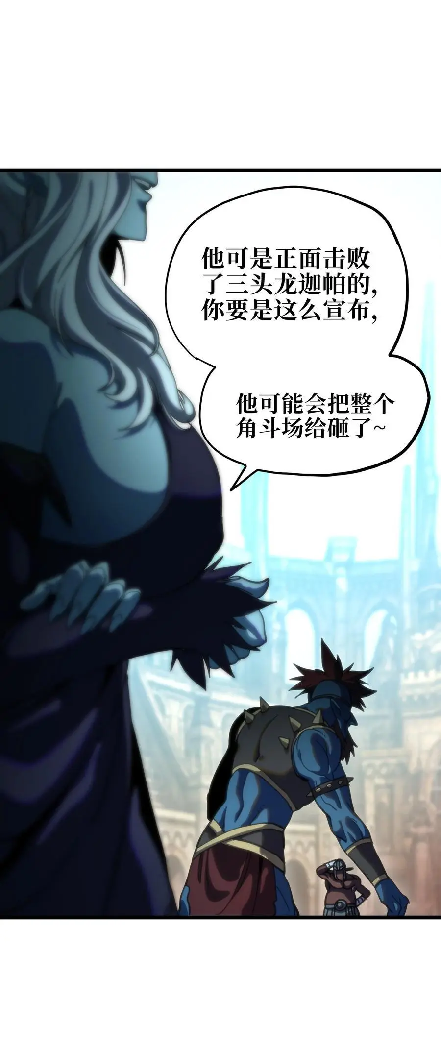 116 妖牙莉哈娜52