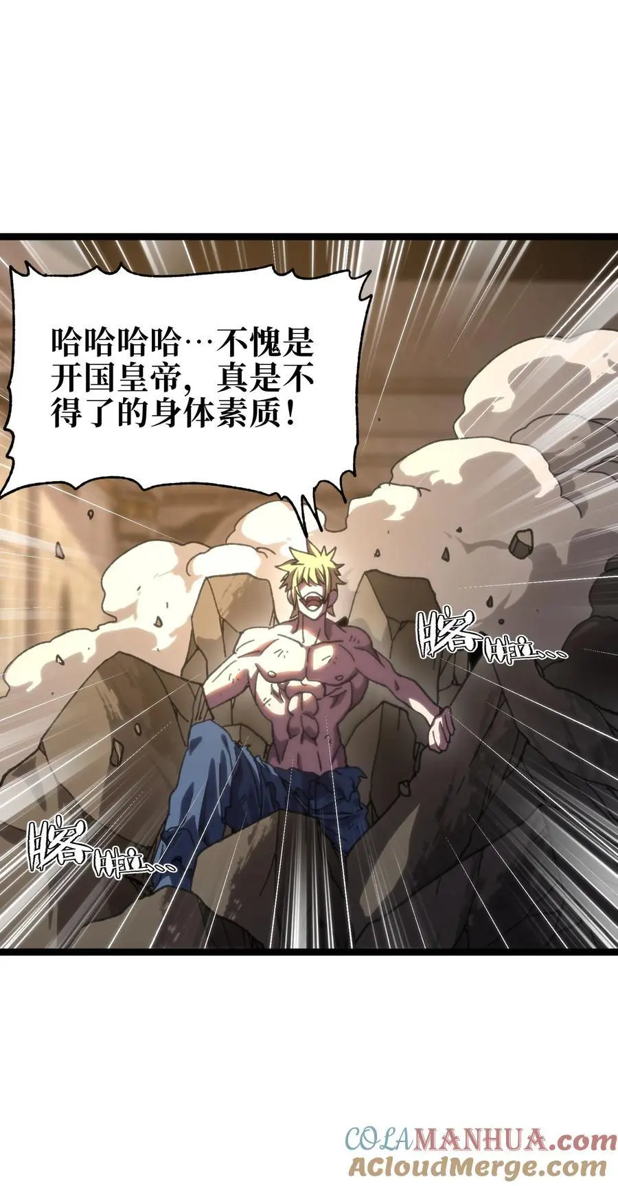 110 皇帝与牧师12