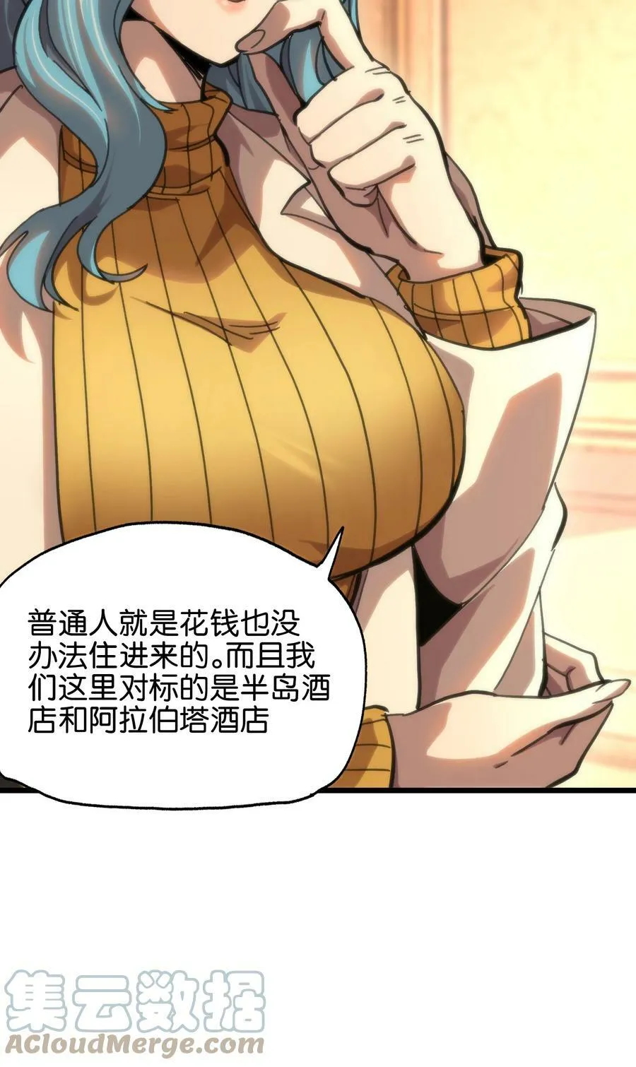 80 麦克白与黑曼巴15