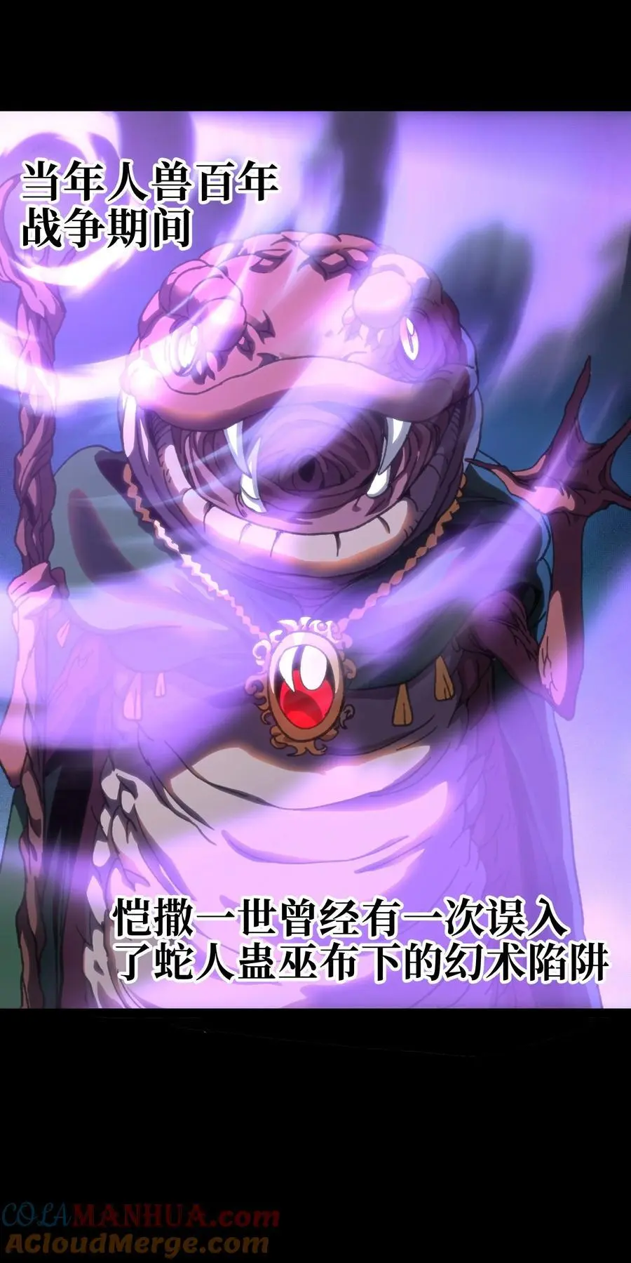 110 皇帝与牧师15