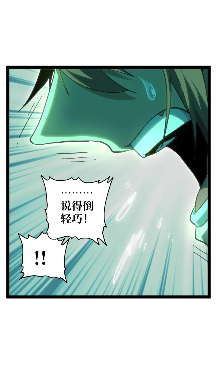 55 牧 师 无 用33