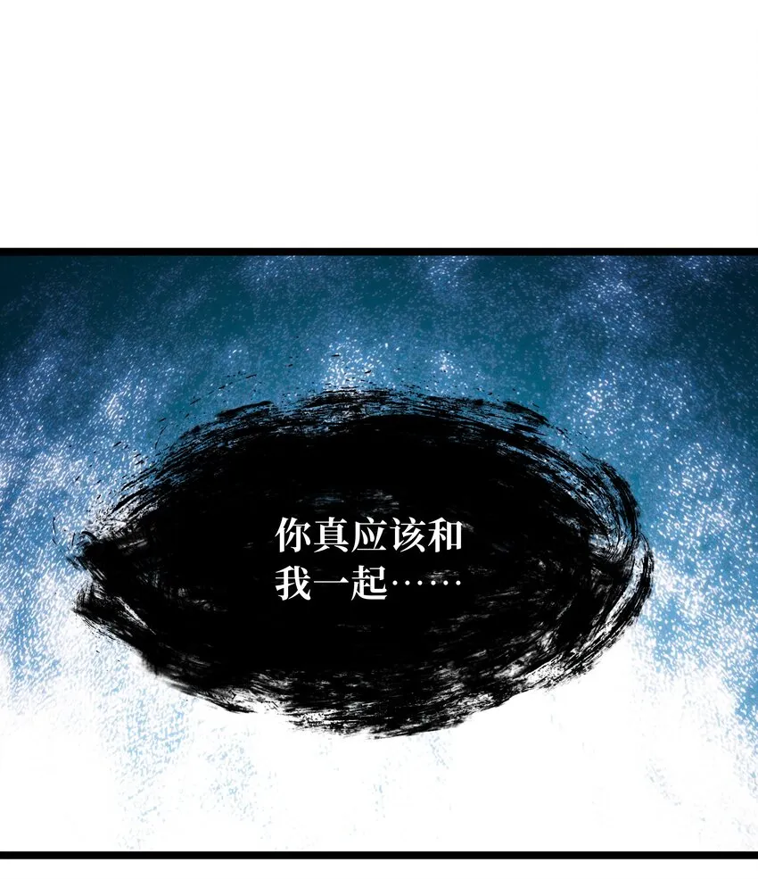 64 不死的大公夫人63