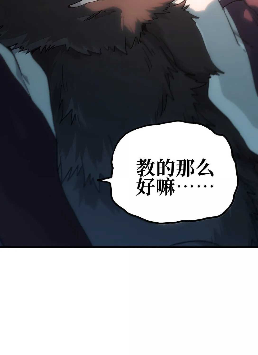 151 【新特典】贡金34