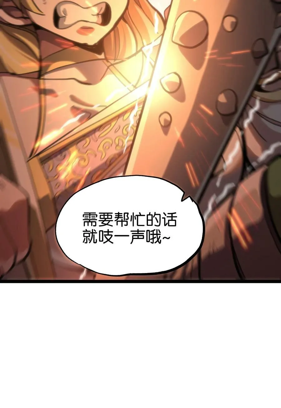 93 兽人喉钉19