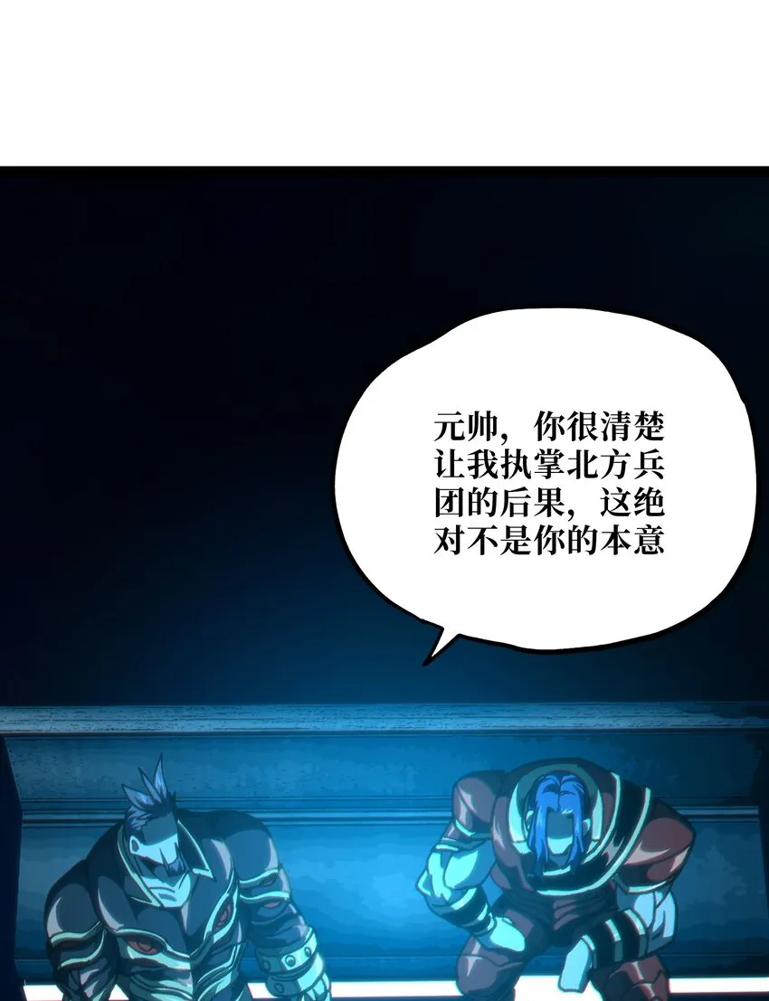 54 不如我家女皇76