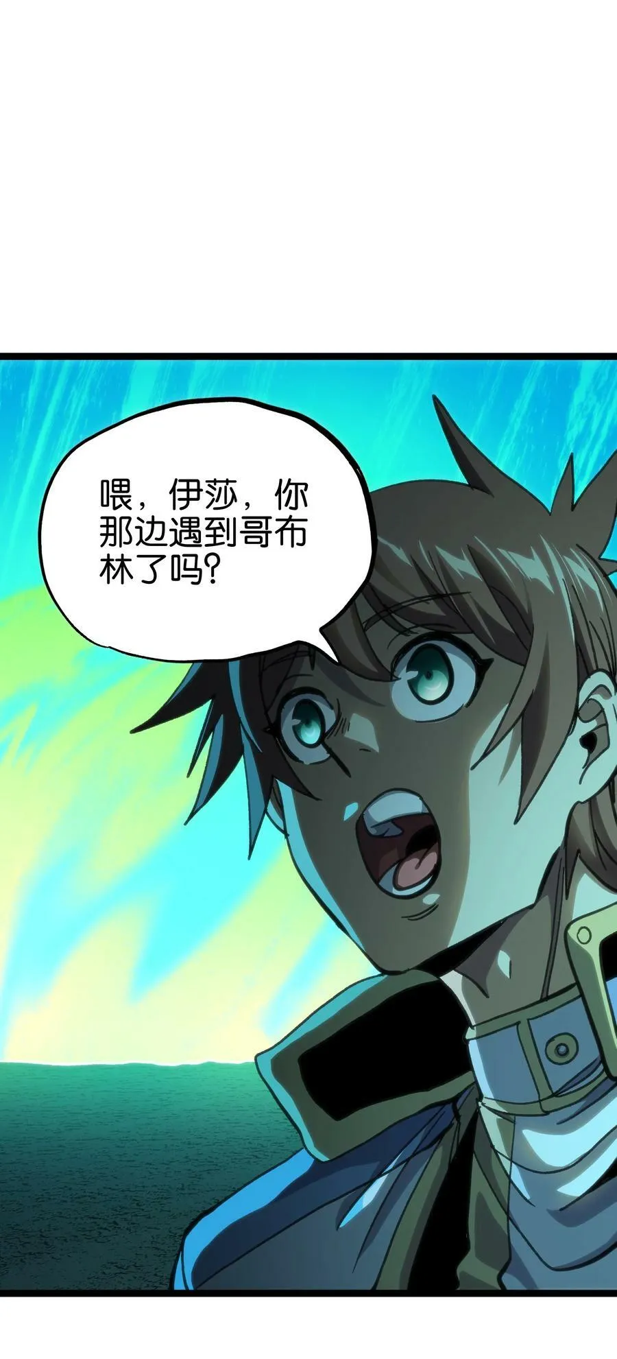 93 兽人喉钉17