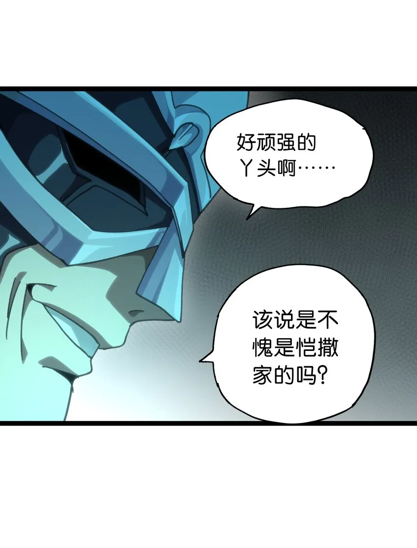 52 应 战13