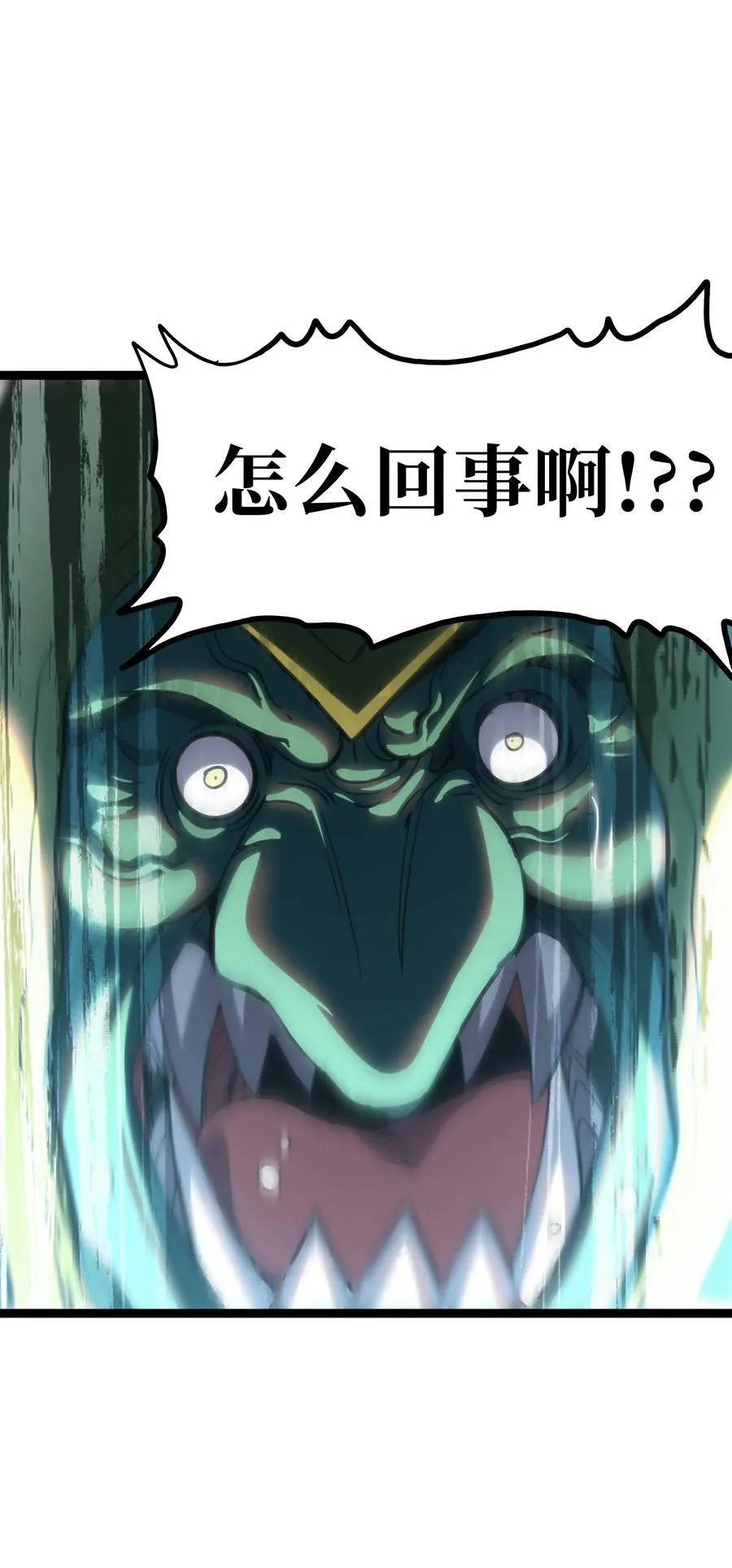 105 全是牙!_40
