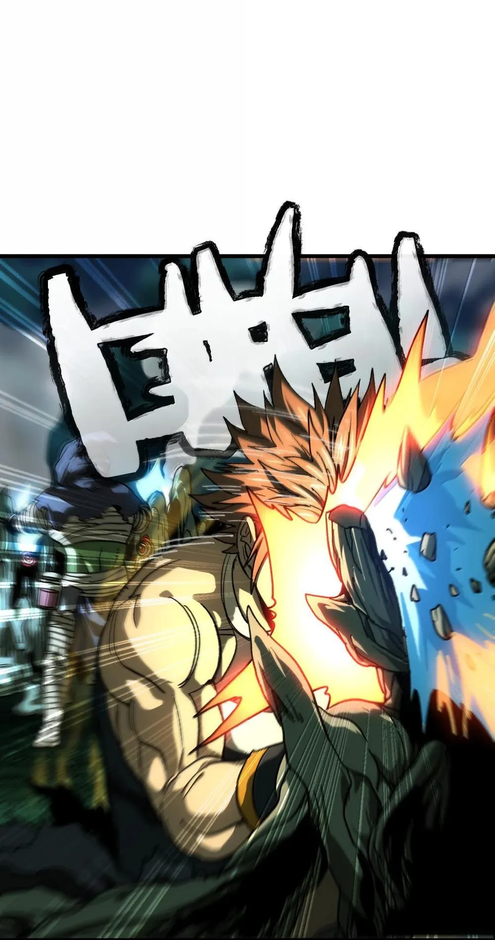 142 我来开路76