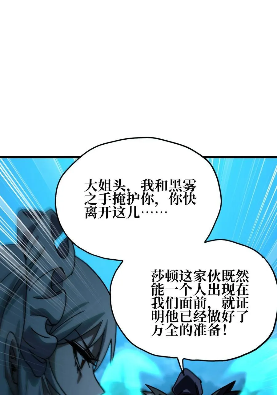 122 巴赫、格芬VS莎顿38