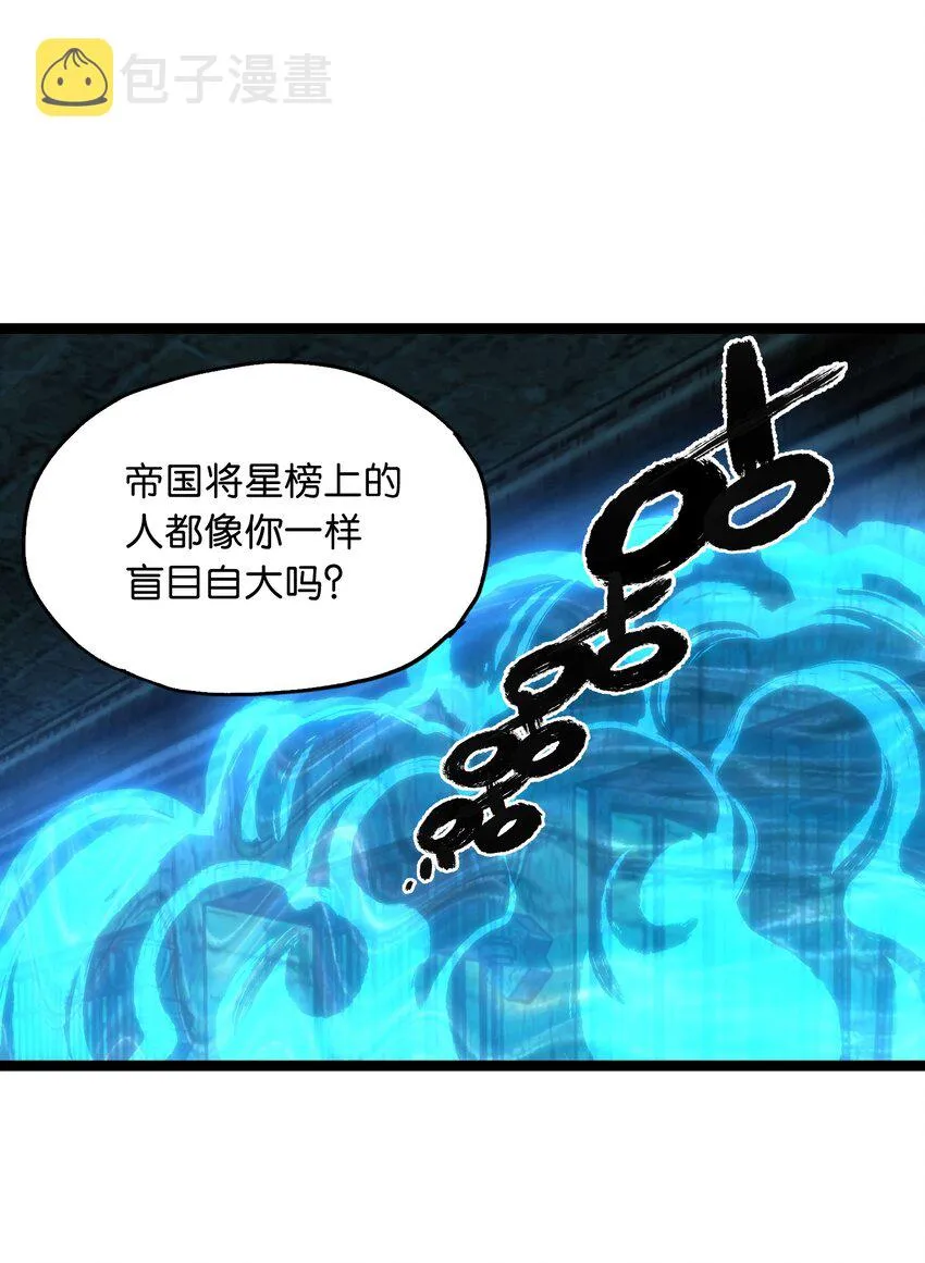 51 丧钟为谁而鸣47