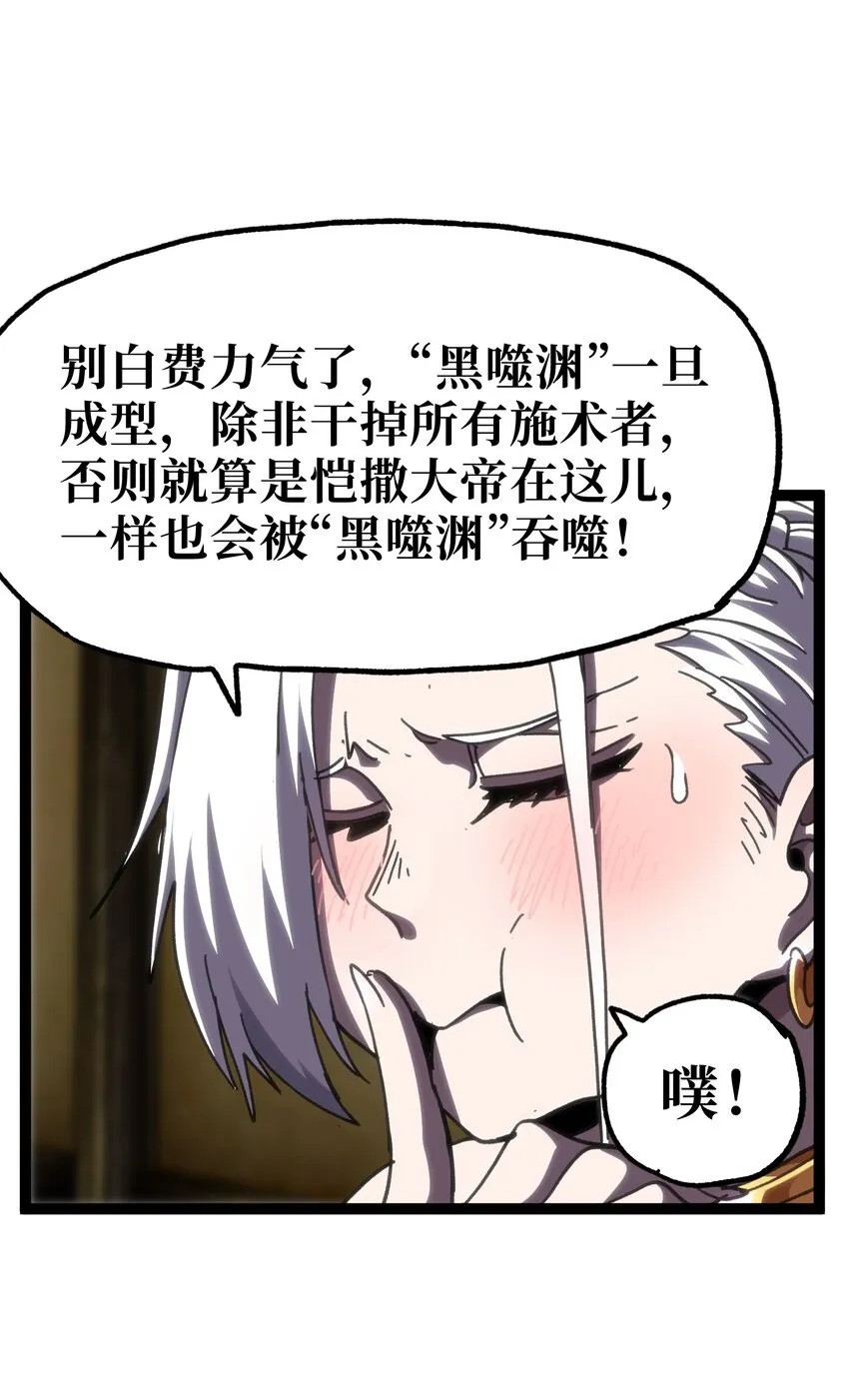 61 不入流的战力42