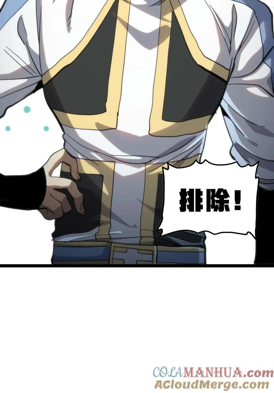 92 斩风剑客3