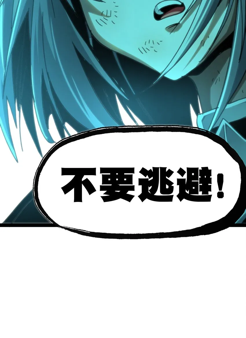 70 给我下去53
