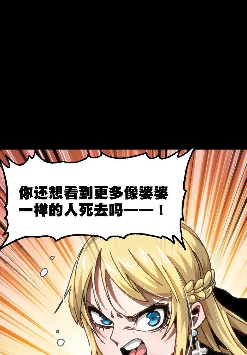 57 不怕爱的人76