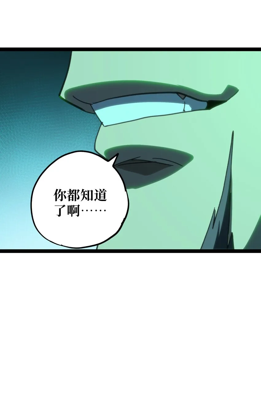 54 不如我家女皇75