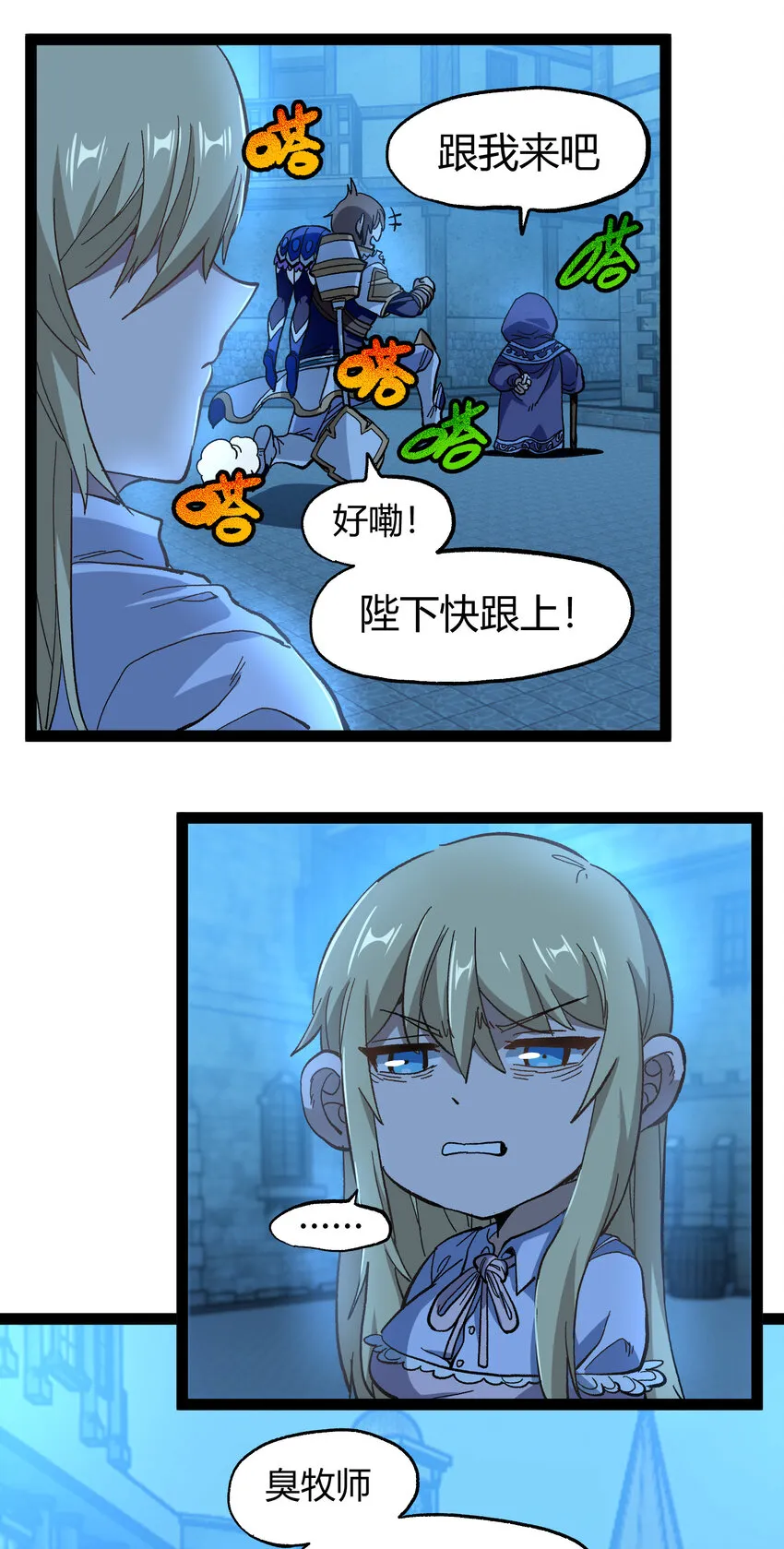 019 死亡凋零64