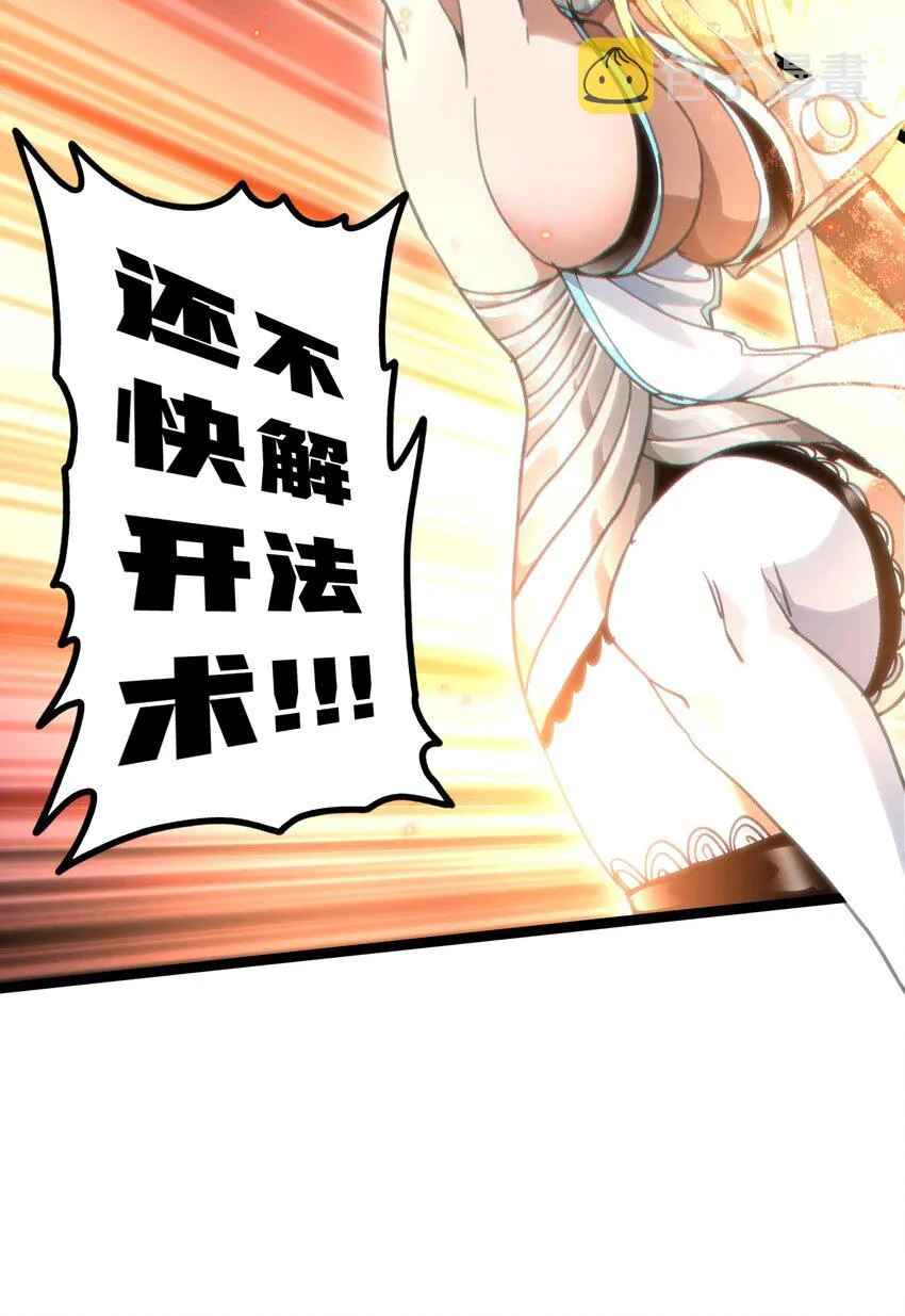 52 应 战2