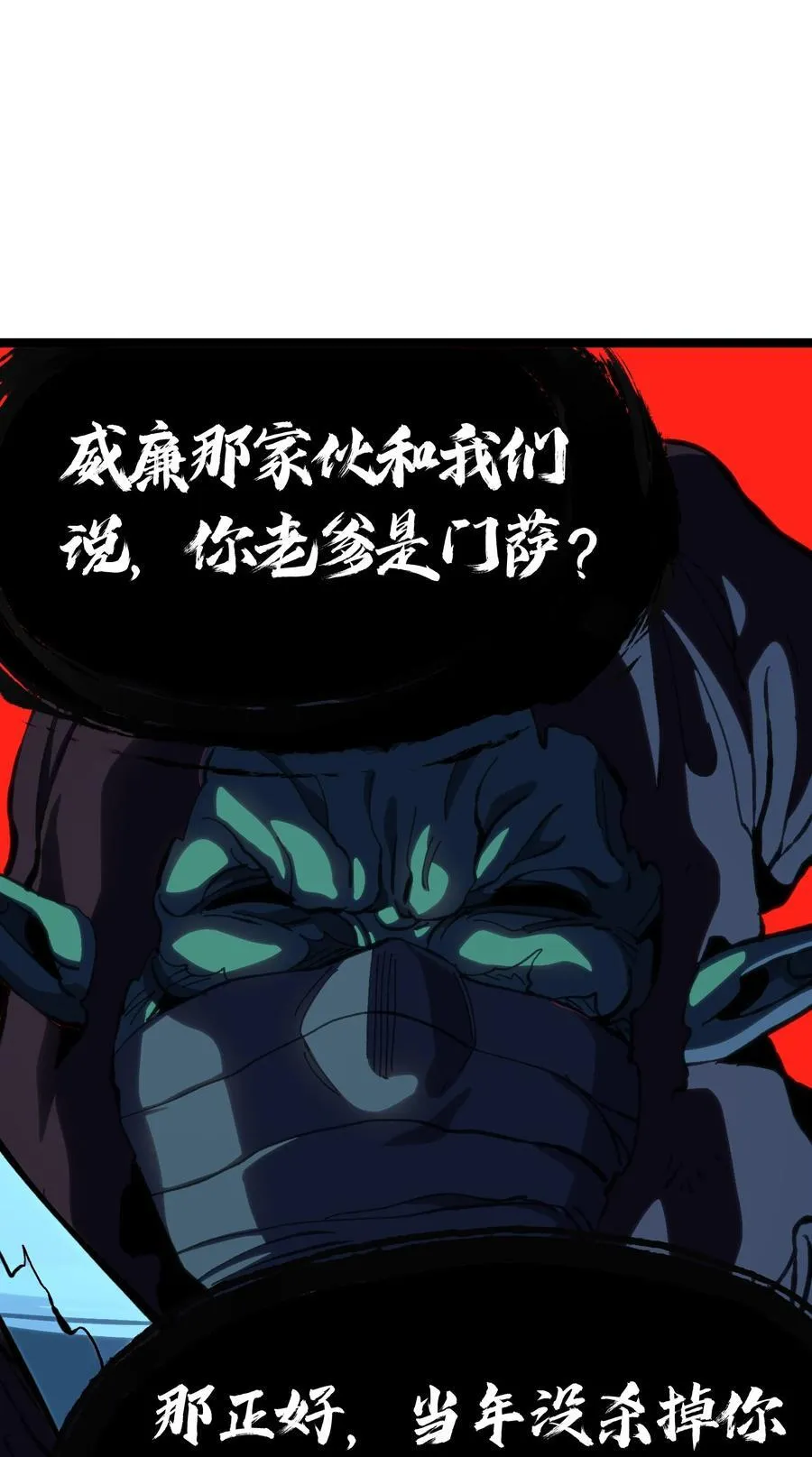 101 擒皇令11
