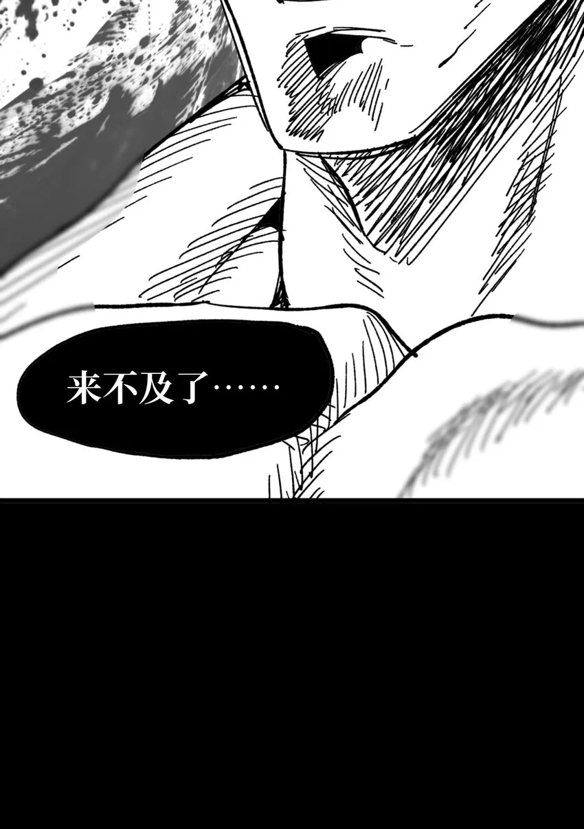 五一 特别篇78