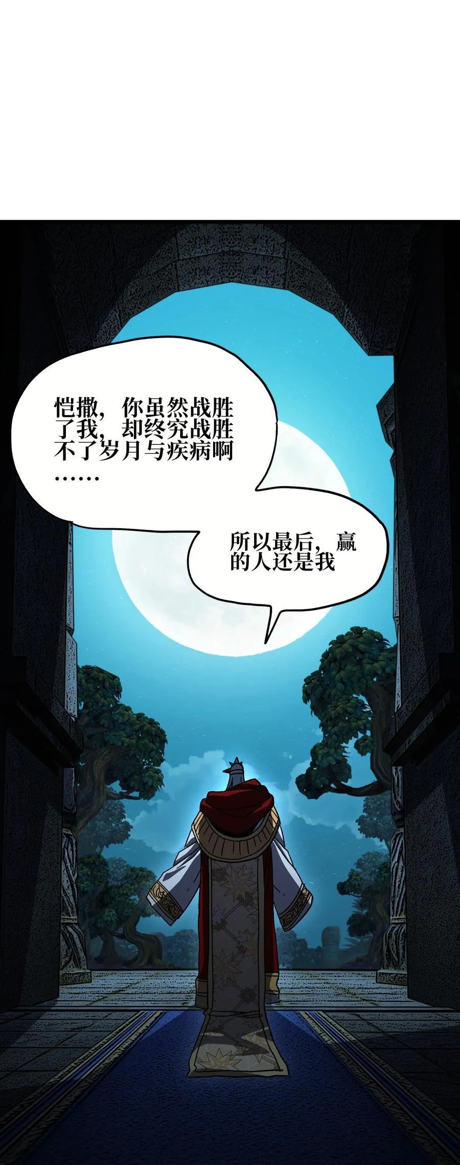123 莎顿的过去62