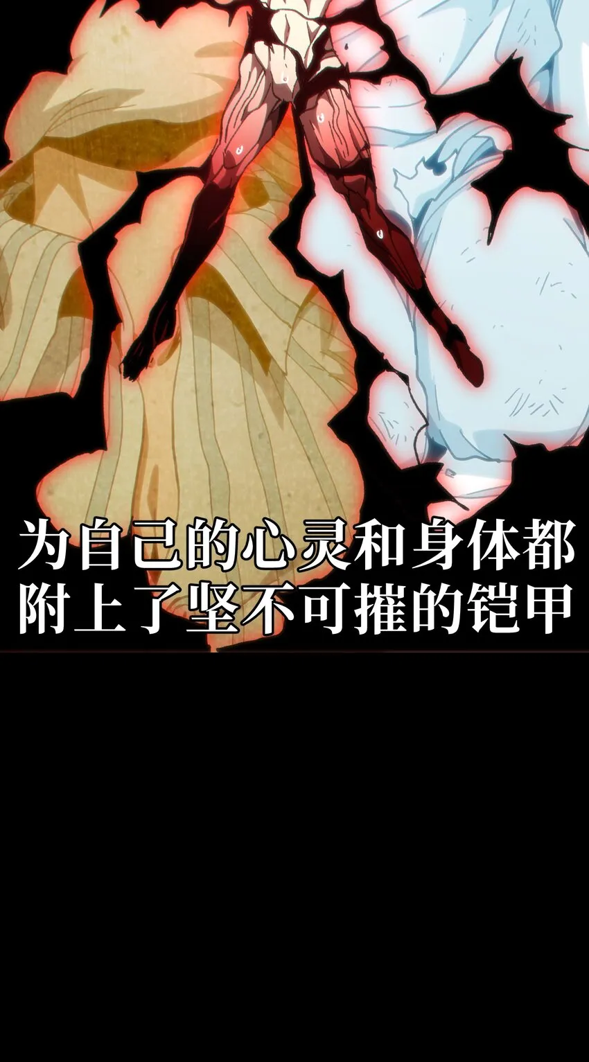 57 不怕爱的人18
