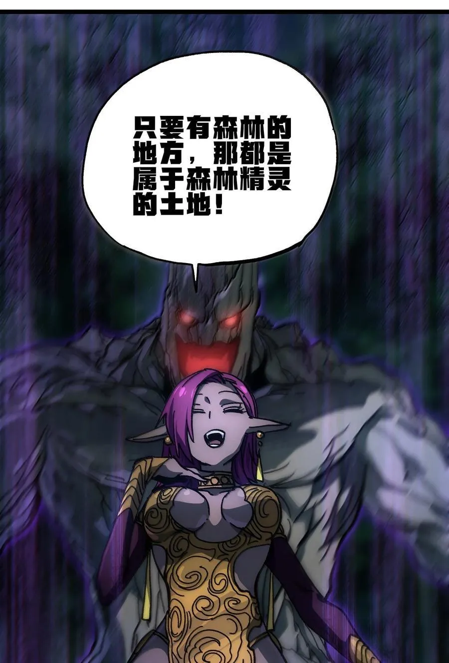 139 森林精灵66