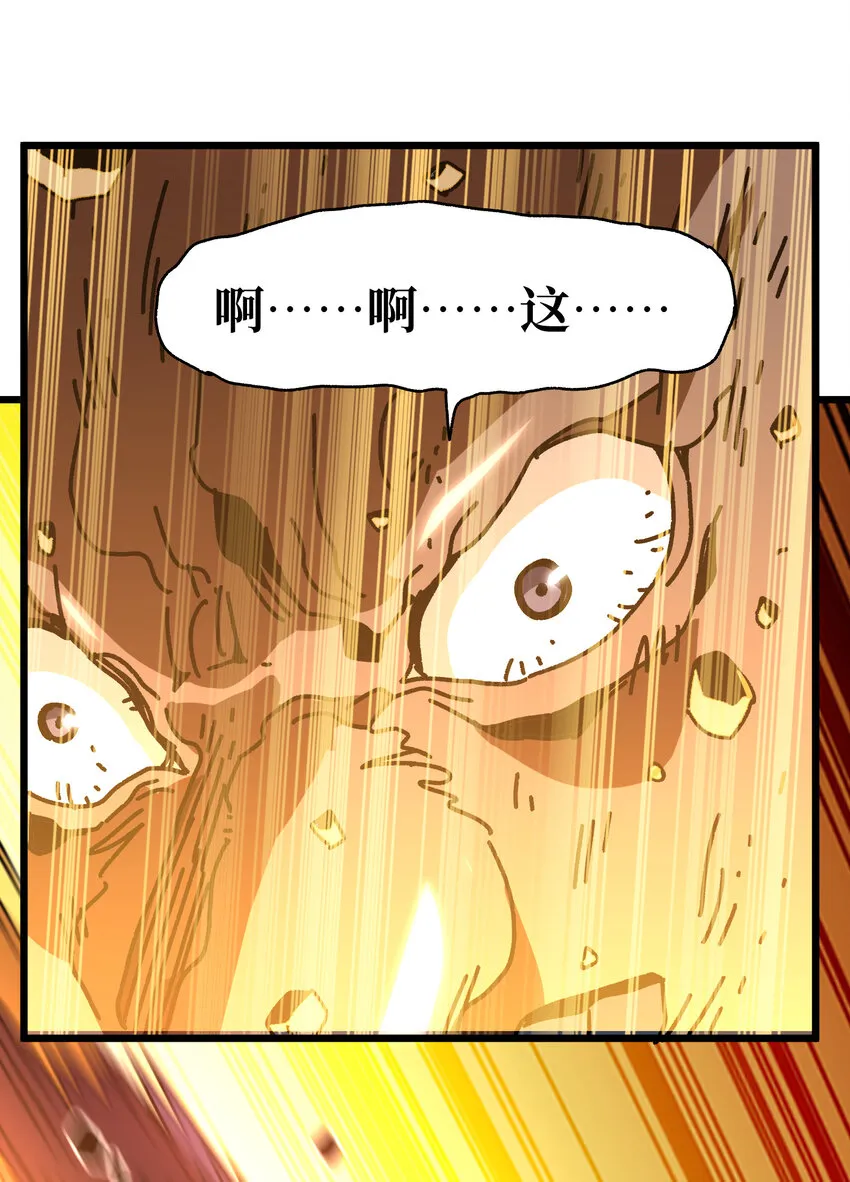 025 人情世故79
