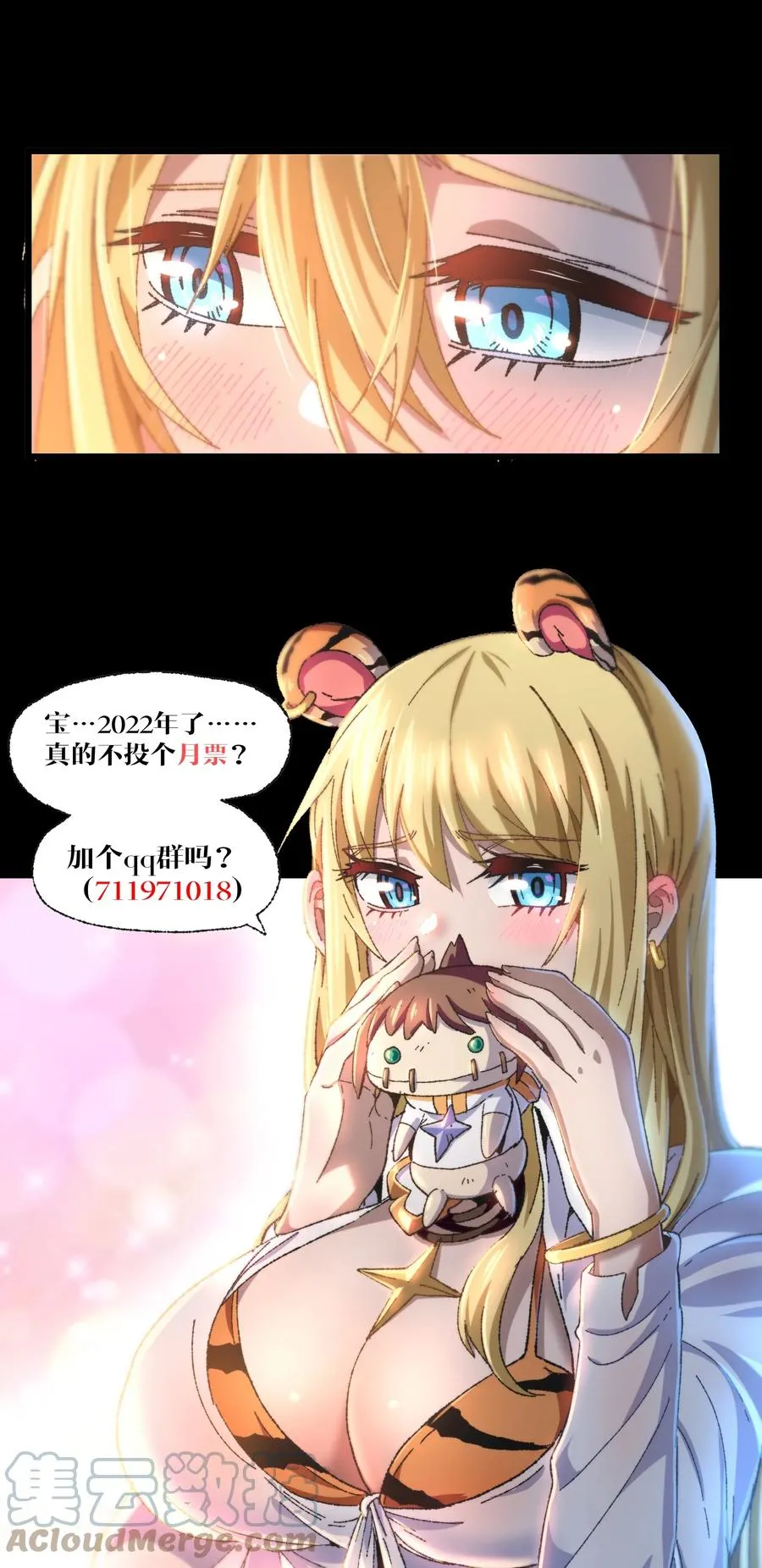 038 追击87
