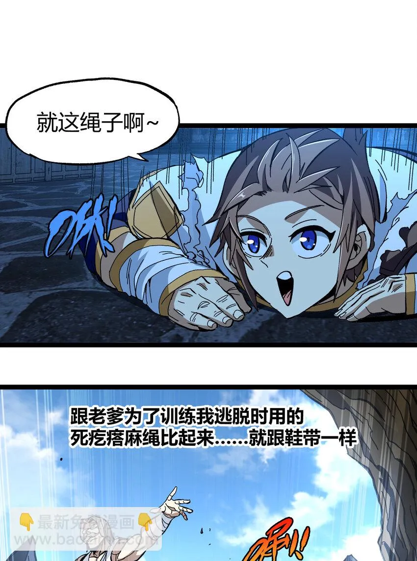 021 我不要加血66