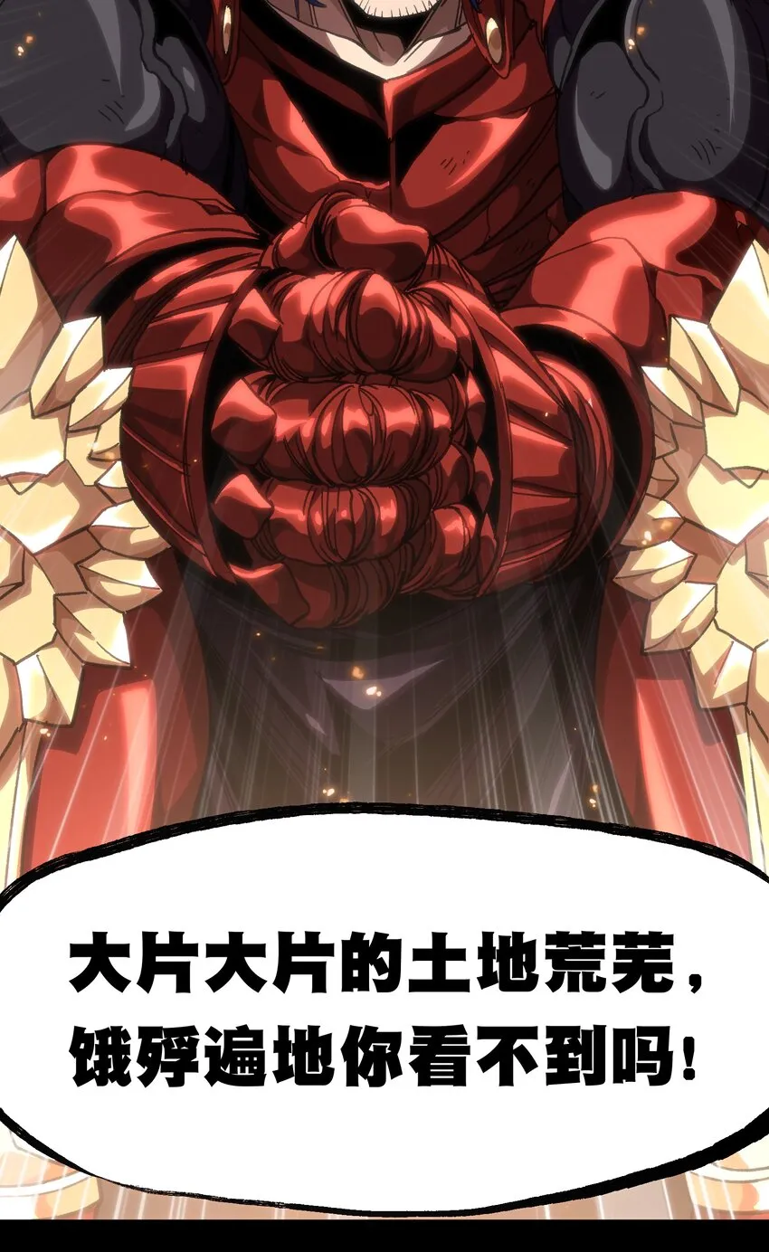 049 疯狂与杀戮！65