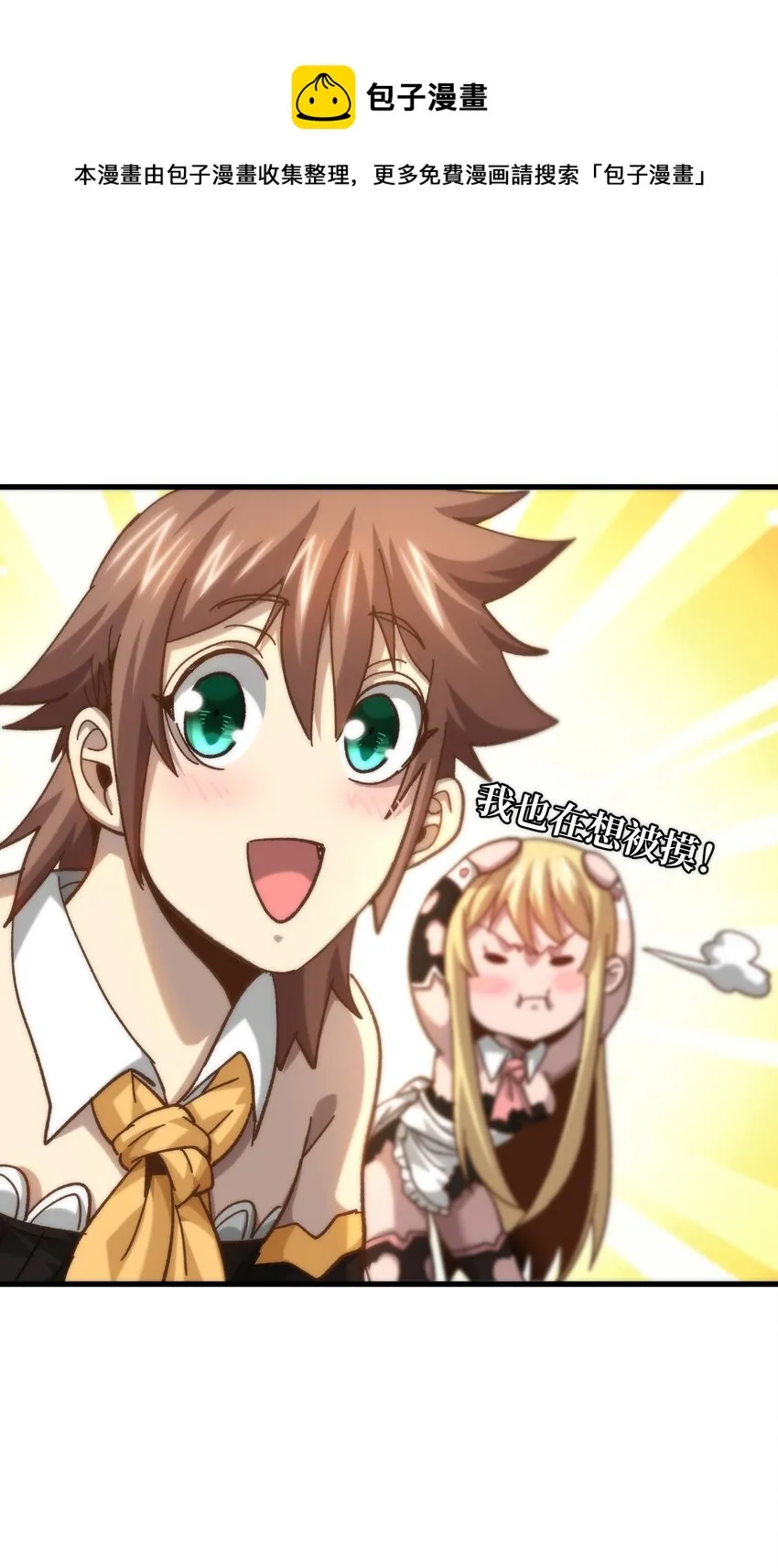 037 裂凯36