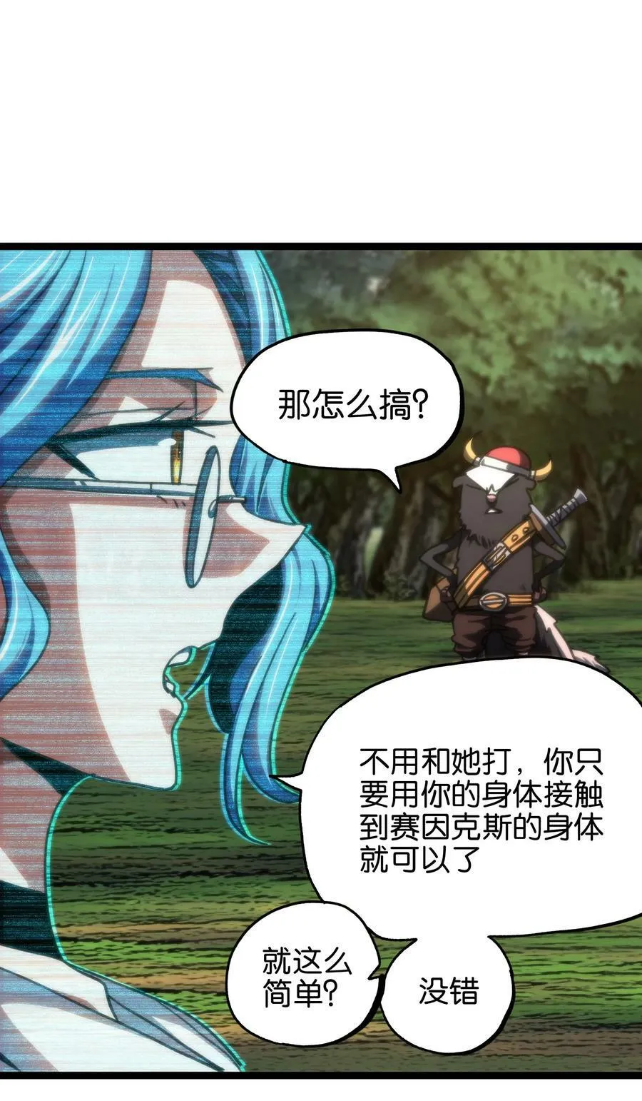 83 老爸来了31