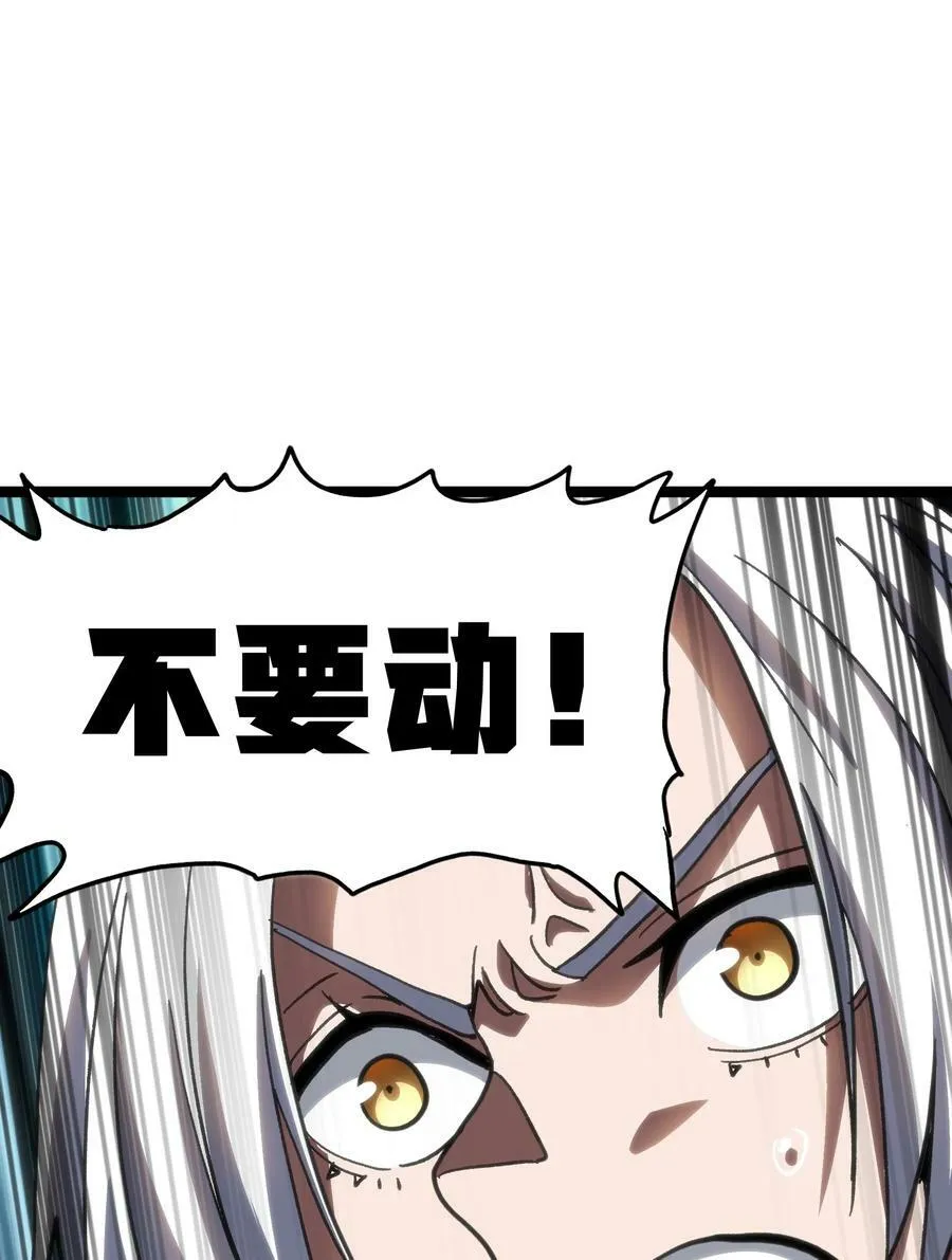 92 斩风剑客65
