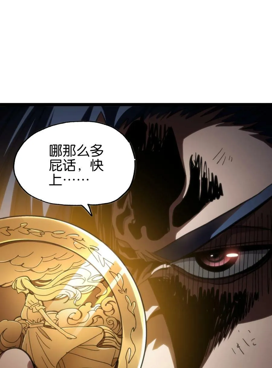 90 新副本！哥布林矿场！7