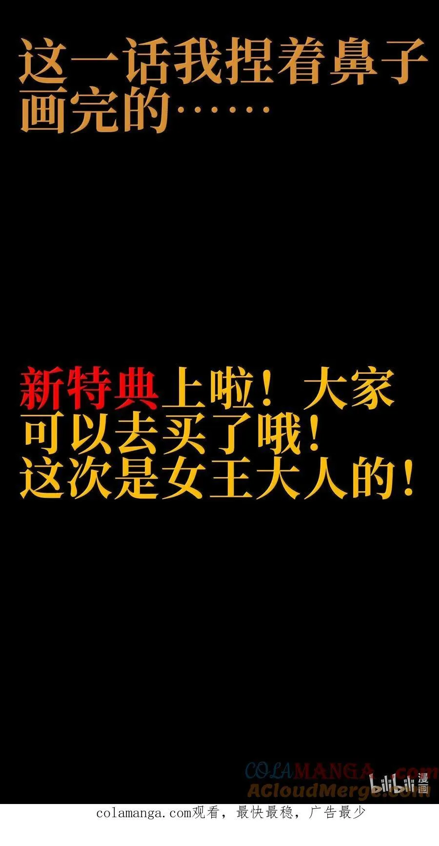 140 此起彼伏96