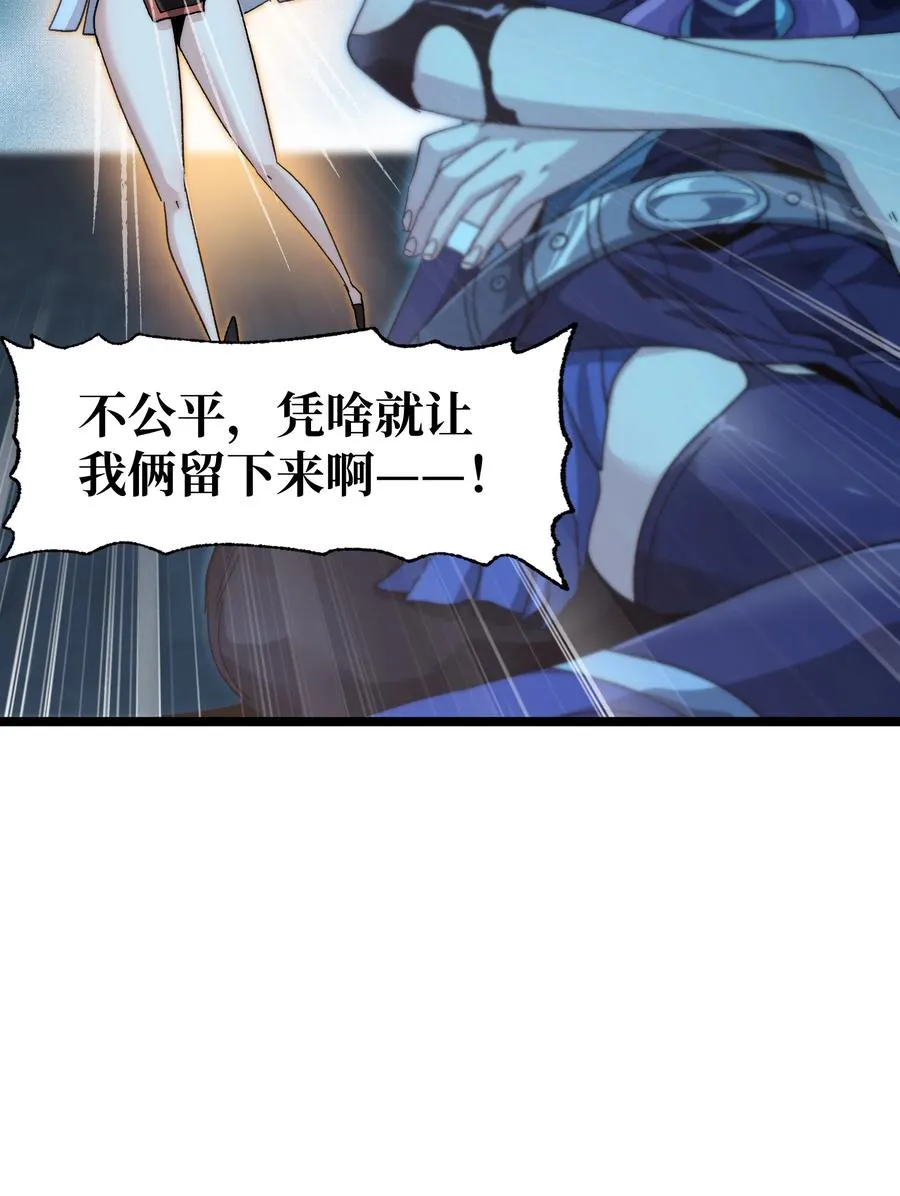 038 追击34