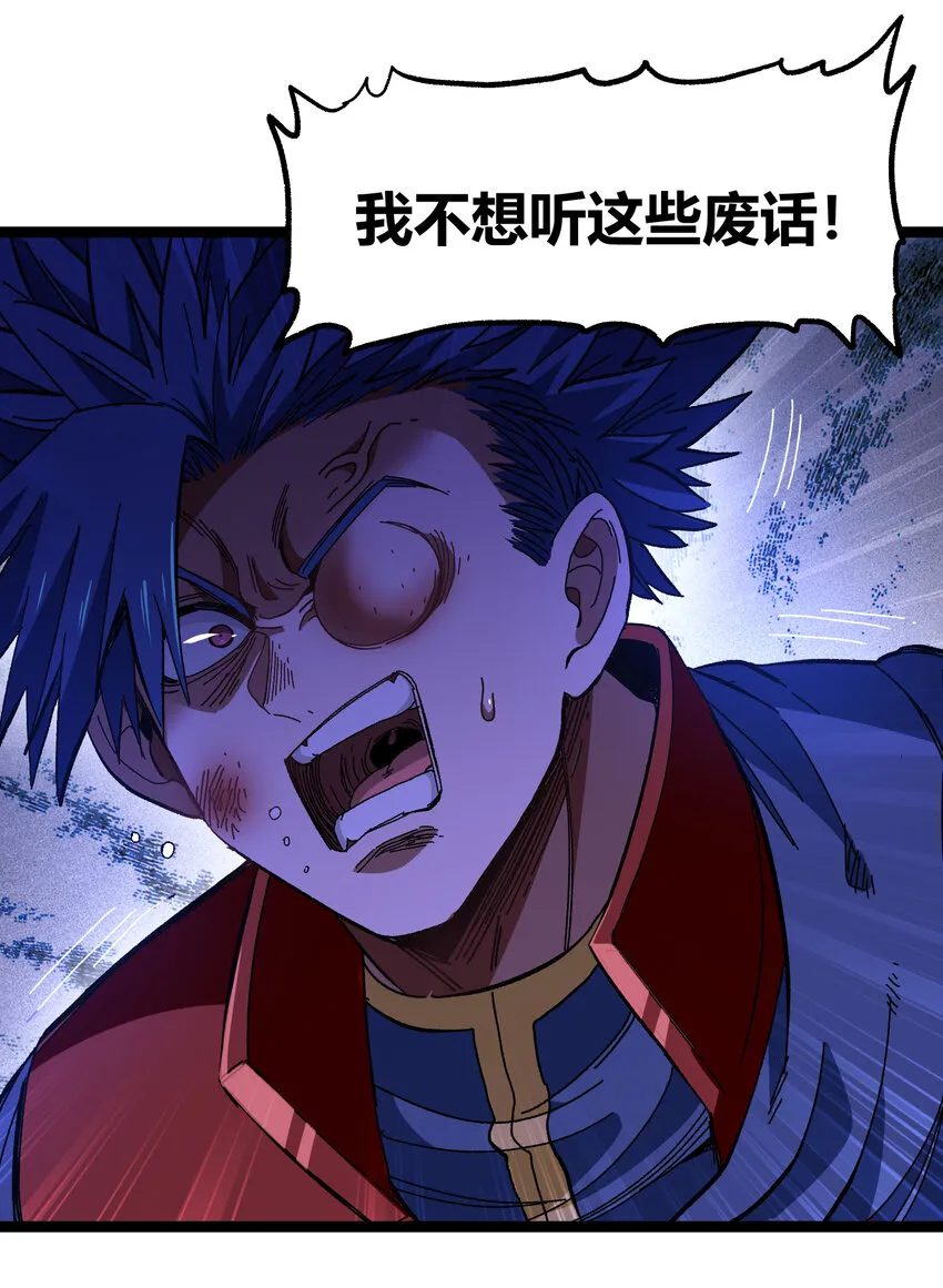 021 我不要加血23