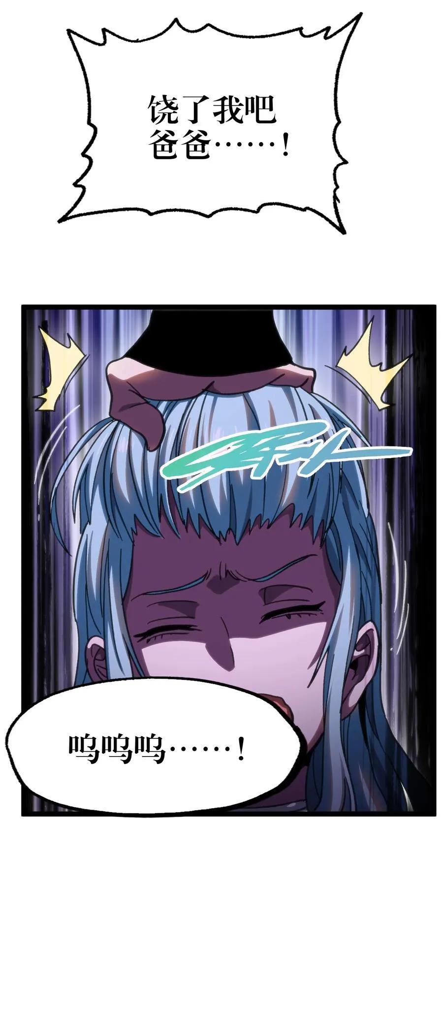 99 断手断脚!_13