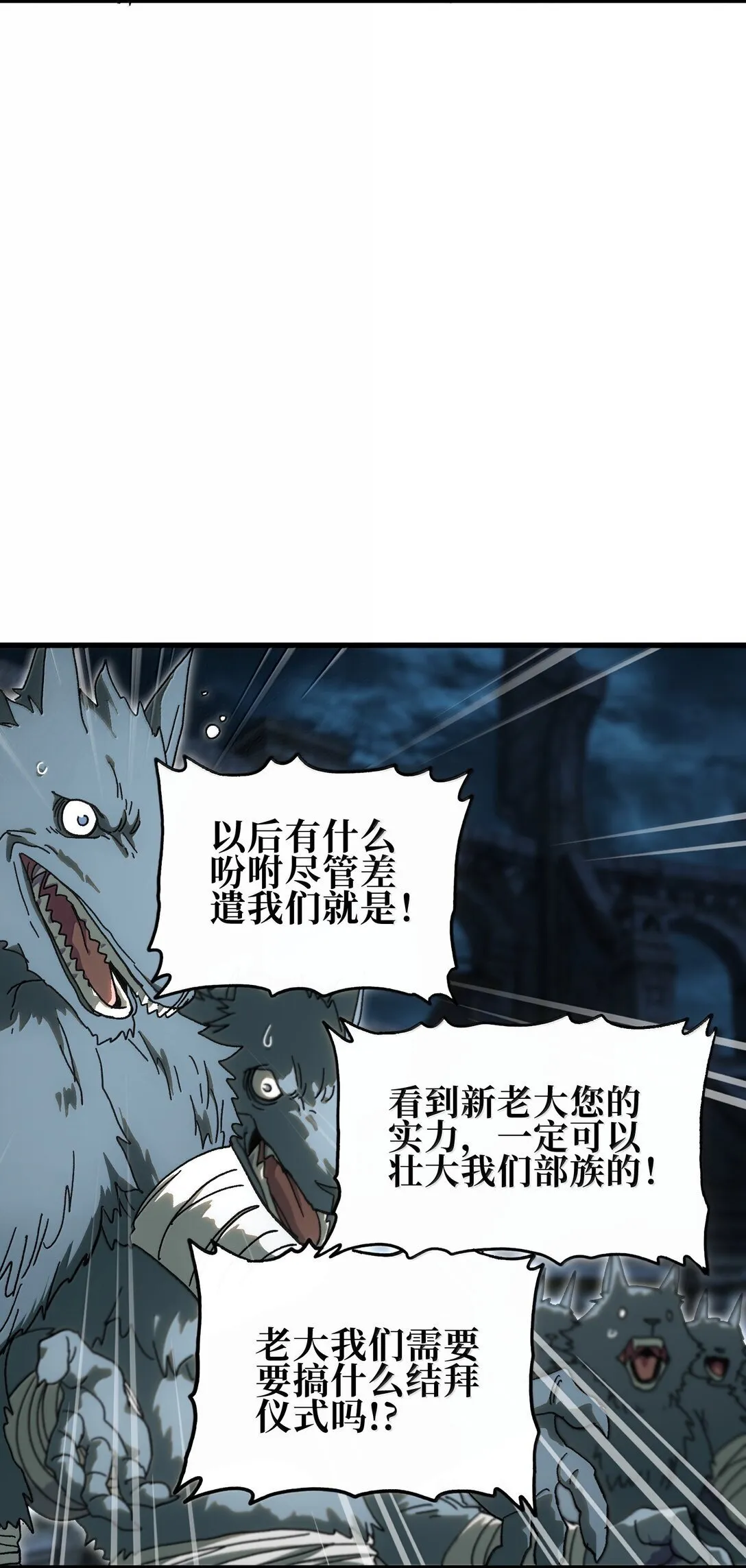 151 【新特典】贡金24
