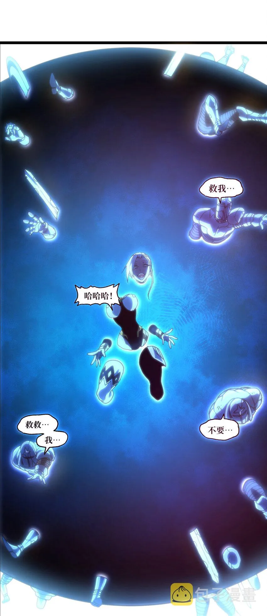 64 不死的大公夫人57