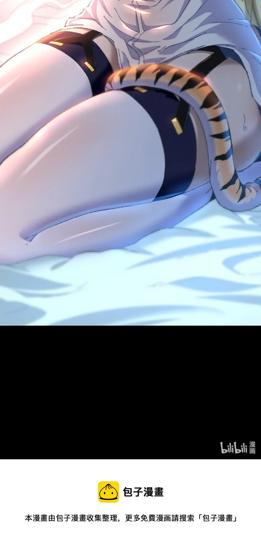031 翡翠王之泪67