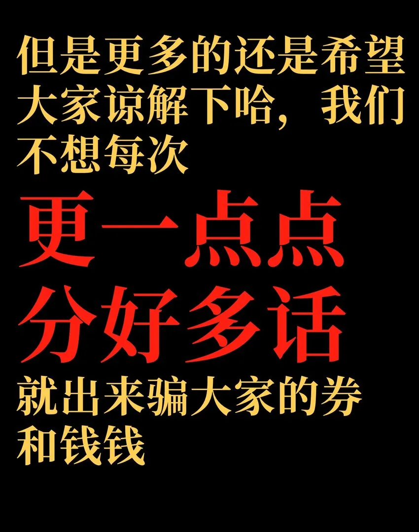 54 不如我家女皇94
