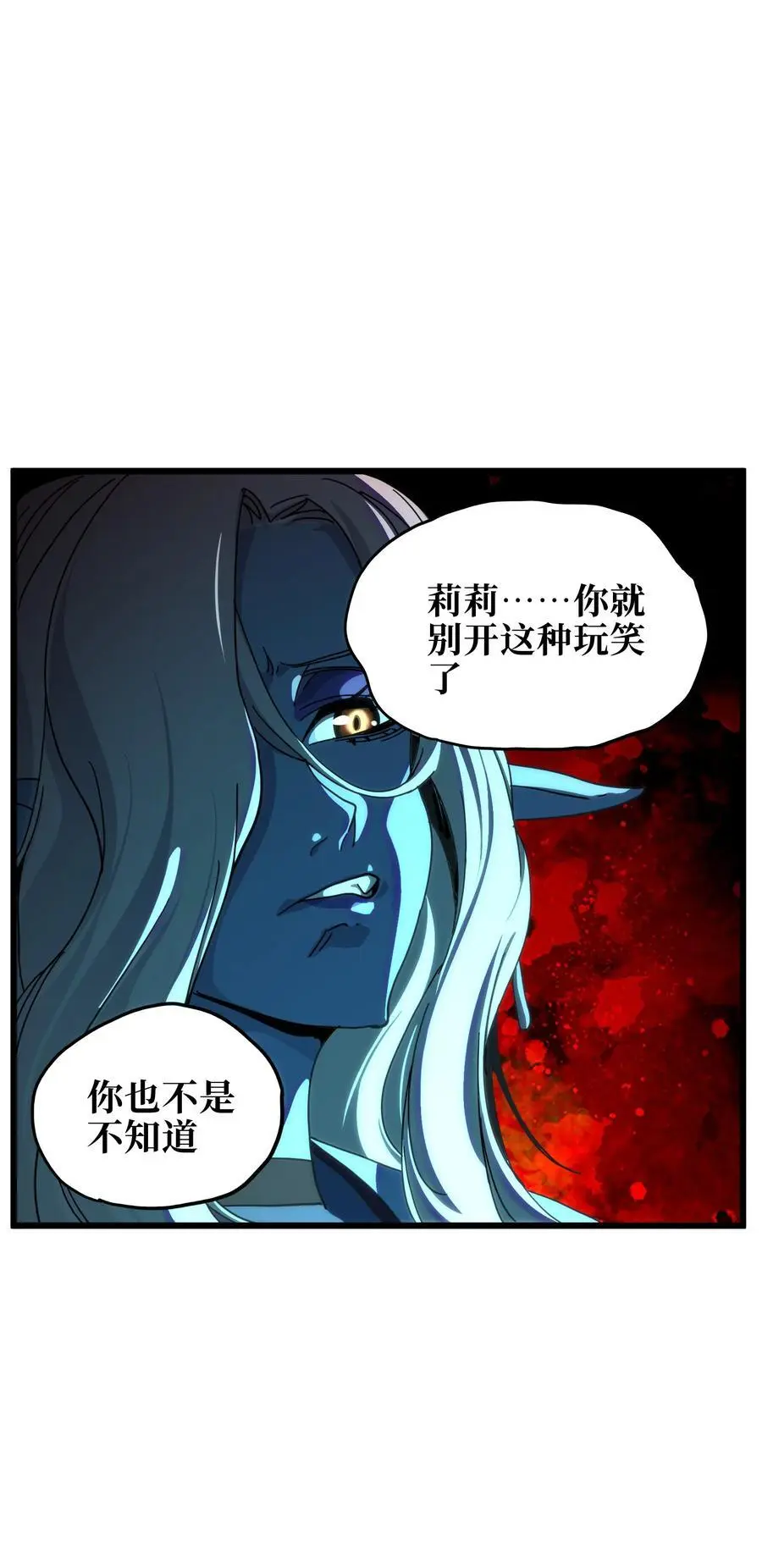 117 我是奖品1
