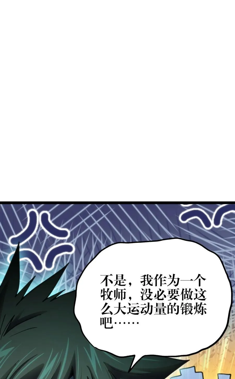 97 世界很棒！73