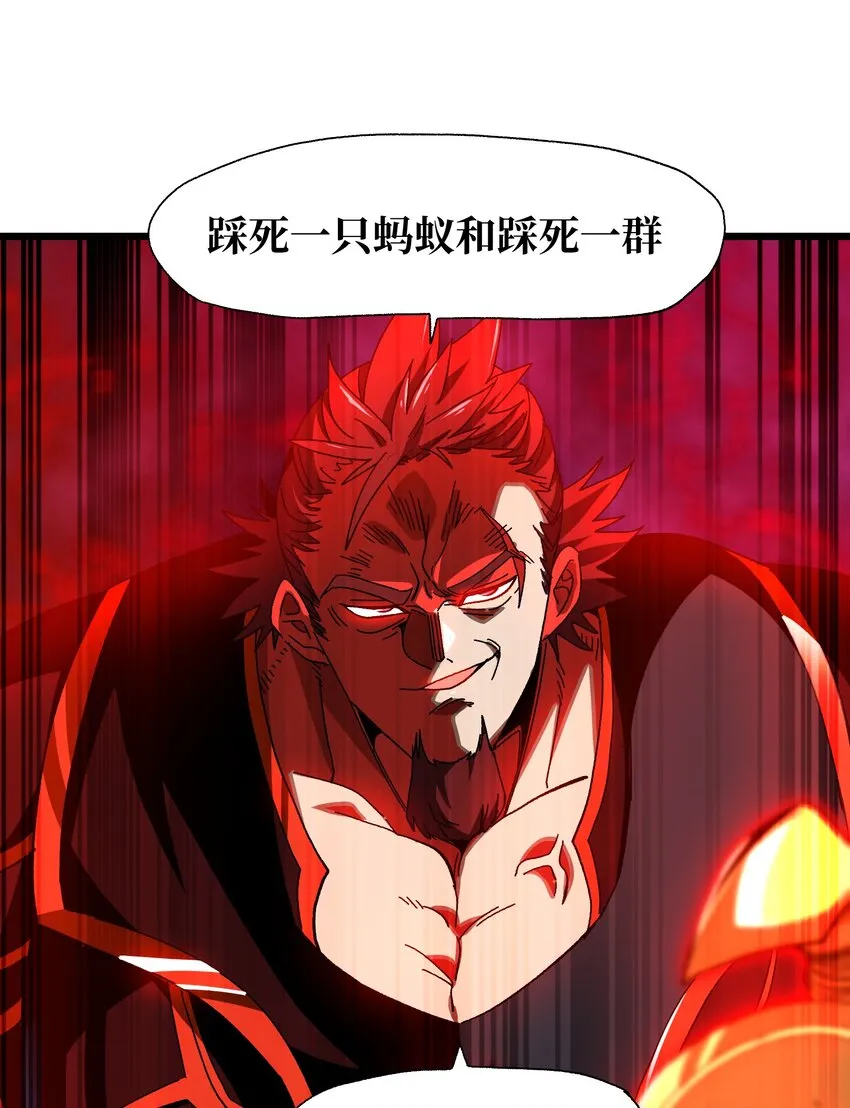 027 被玩弄的杂鱼？4